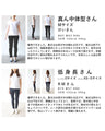 Stretchable border lace cut-and-sew top