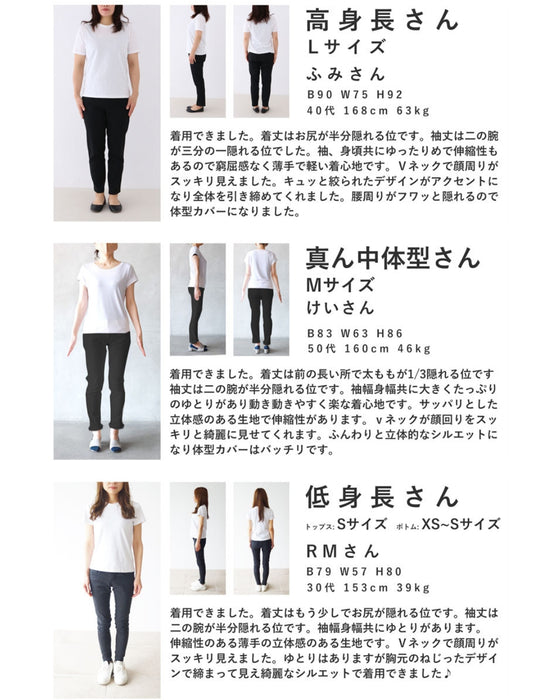 後ろツイストタックのプルオーバートップス