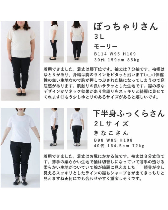 スリット袖から覗くベールの上品ブラウストップス