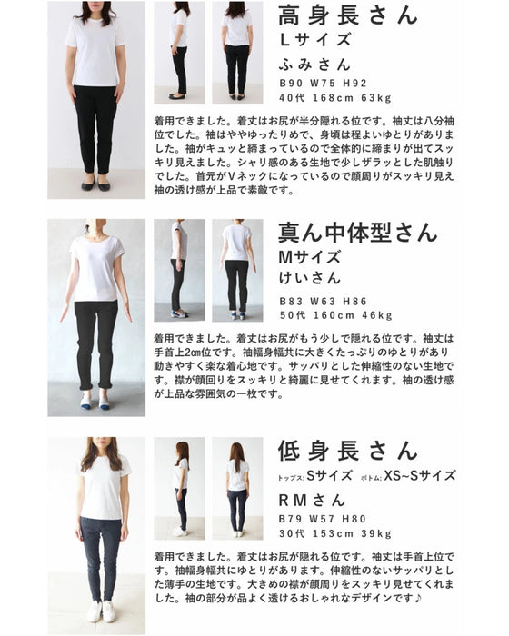 スリット袖から覗くベールの上品ブラウストップス