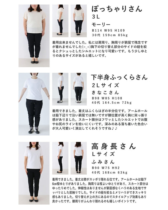 ウエスト絞れるサロペットミディアムワンピース