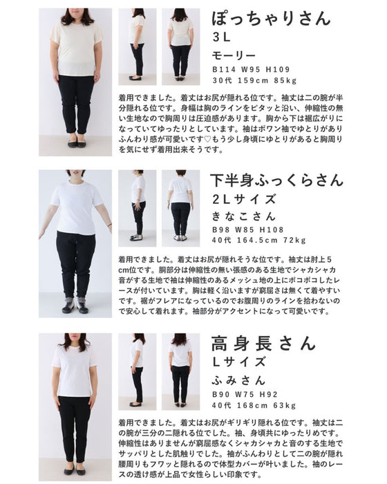 ぽこぽこ浮き立つ柄のふんわり袖Aラインチュニック