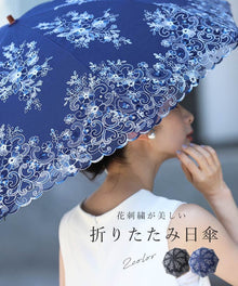  花刺繍が美しい折り畳み日傘