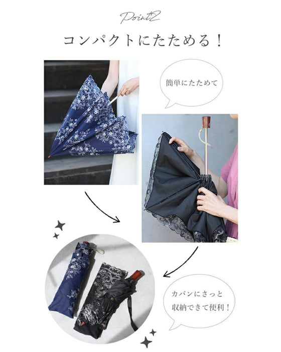花刺繍が美しい折り畳み日傘
