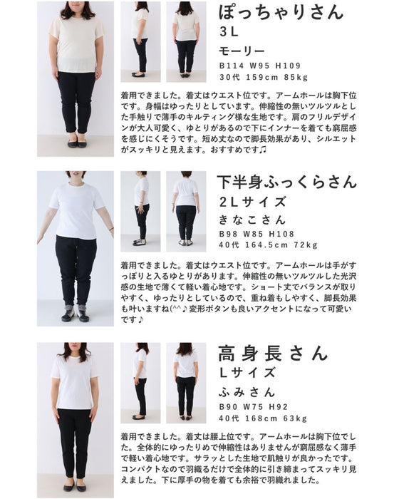 フリルパフショルダーの変形ボタンベスト