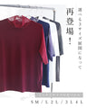 Starting Lineup T-shirt for those with plump upper arms