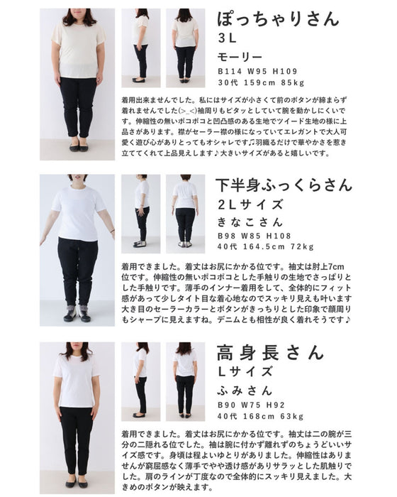 金ボタンとセーラーカラーの肩パッド入りトラッドジャケット