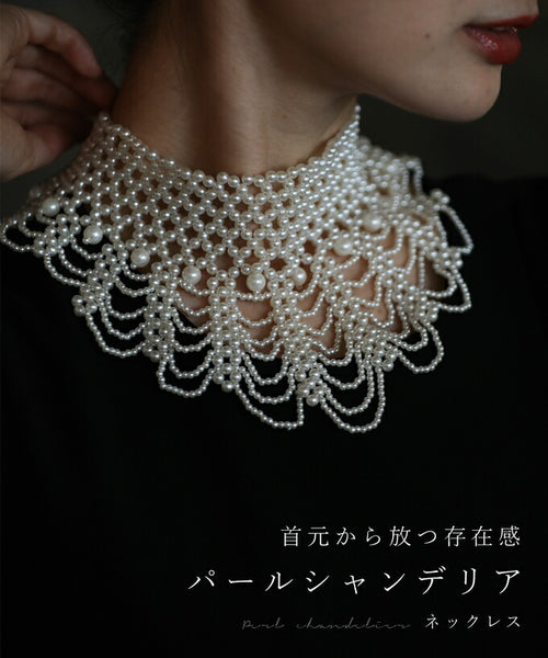 再入荷11月19日 首元から放つ存在感。パールシャンデリアネックレス wkg00578 cawaii レディース ファッション 他にはない パール ネックレス オケージョン エレガント 上品 パーティー お呼ばれ wkg00578-01_grande.jpg?v=