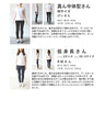 Fringe knit vest made of soft denim-like fabric