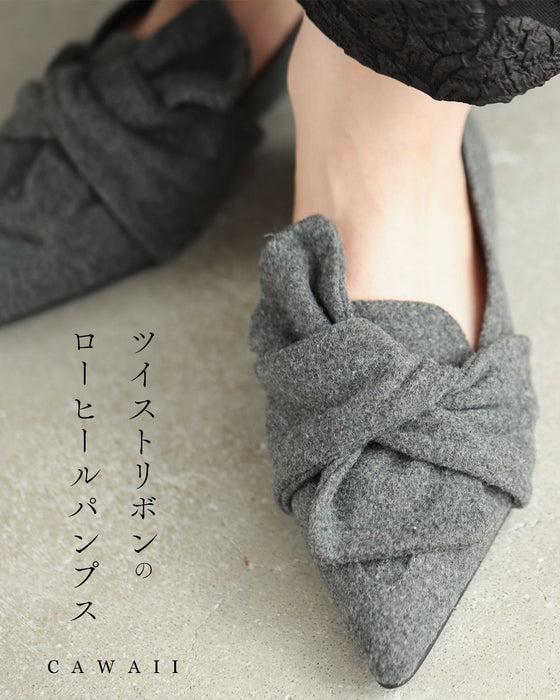 ツイストリボンのローヒールパンプス