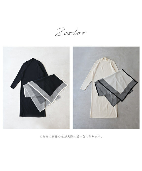 【一部予約商品】アーバンなニットストールとロングワンピースの2点セット