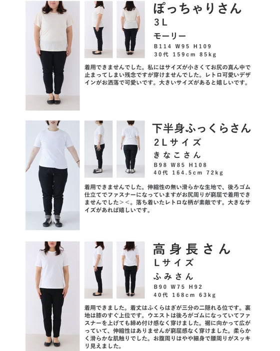 繋がりあう幾何学アートのミディアムスカート