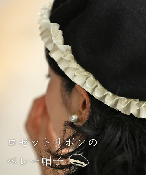 EXCENTRIQUE エクサントリーク ベレー帽 リボン セット アクセ付き