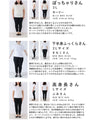 【セール商品返品交換不可】低身長さんにもオススメ。ゆったりシルエットパンツ
