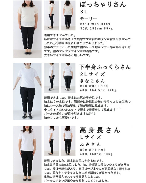 Two-tone blouse top with flowing ruffles and sheer striped sleeves