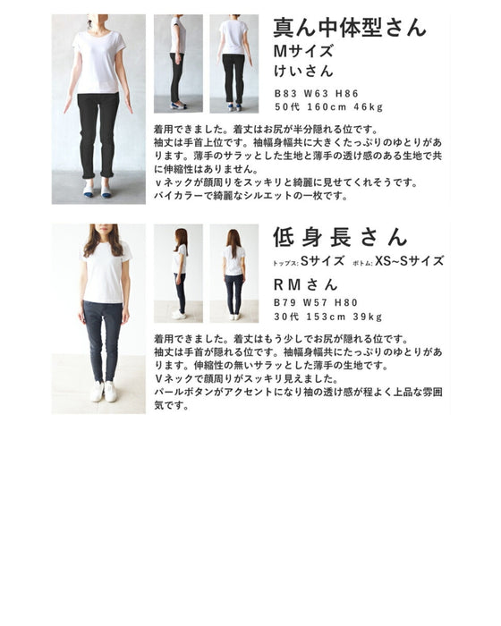 Two-tone blouse top with flowing ruffles and sheer striped sleeves