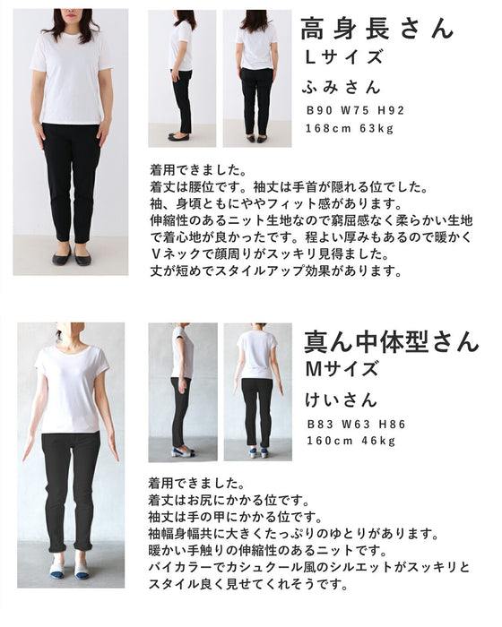 A knit pullover top with a black and white cache-coeur design