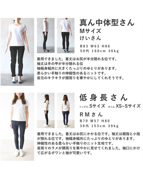 デコルテシアーなポワン袖ニットプルオーバートップス