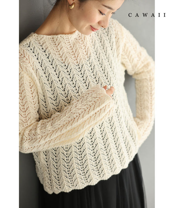 【セール商品返品交換不可】波うつ柄の透かし編みニットプルオーバートップス