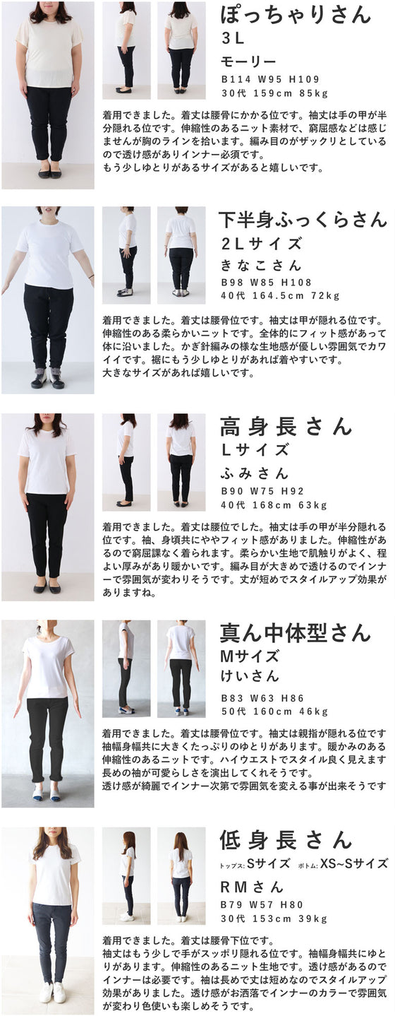 【セール商品返品交換不可】波うつ柄の透かし編みニットプルオーバートップス