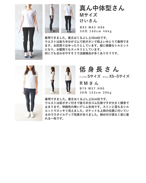 民族調の柄を合わせたデニム調ロングスカート