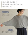 Elegantly sparkling shiny needleman cut-and-sew top