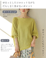 Elegantly sparkling shiny needleman cut-and-sew top
