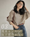 Elegantly sparkling shiny needleman cut-and-sew top
