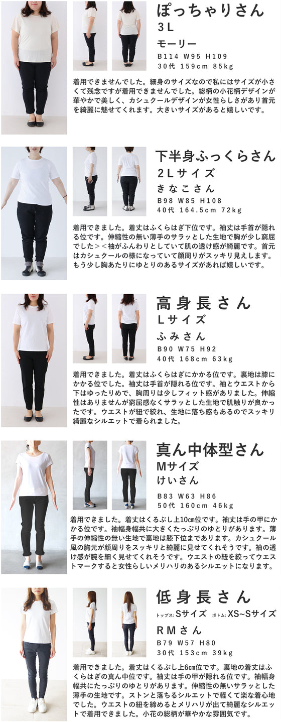 無垢な花咲くタックカシュクールミディアムワンピース