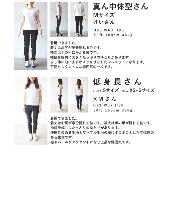 アンティーク風パールが輝く小花柄プルオーバートップス – ONE