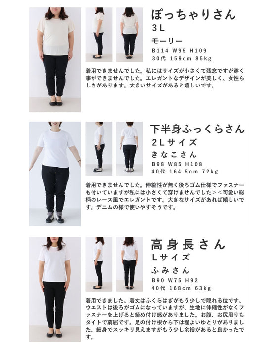 エキゾチックな花柄のデニム調ロングスカート