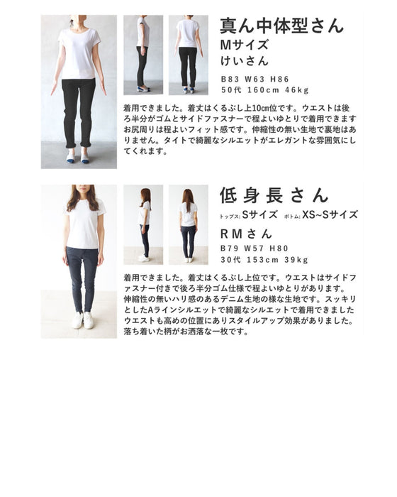 エキゾチックな花柄のデニム調ロングスカート