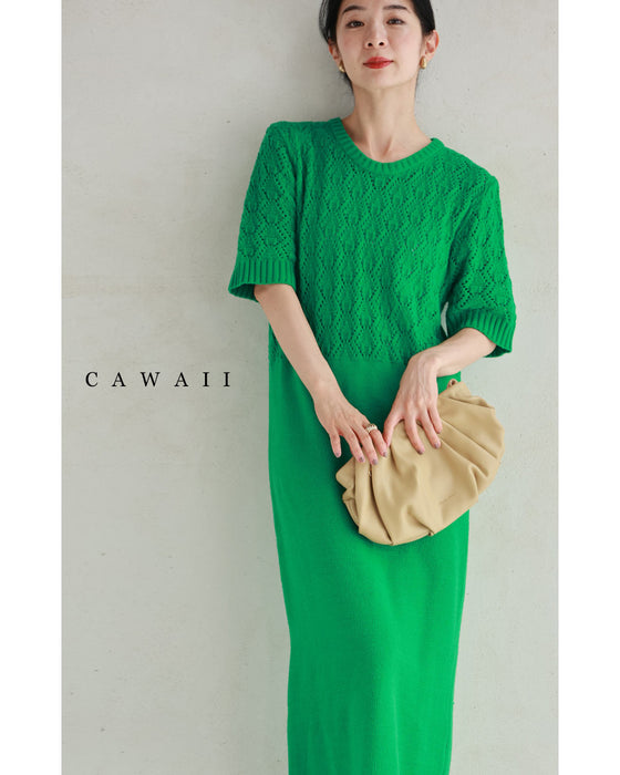 ストンとIラインシルエットの切り替え柄ニットロングワンピース