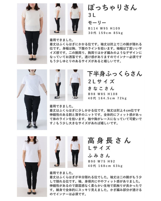 ストンとIラインシルエットの切り替え柄ニットロングワンピース