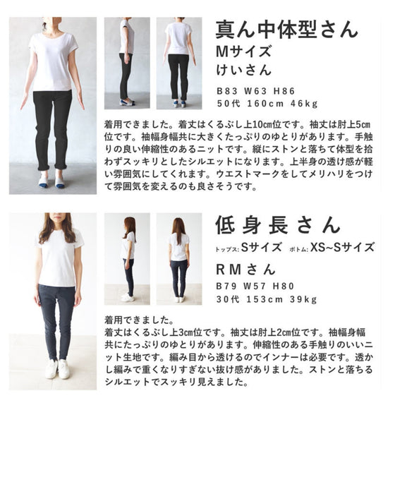 ストンとIラインシルエットの切り替え柄ニットロングワンピース