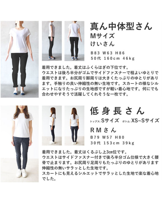 キレイめタックのフレアワイドパンツ