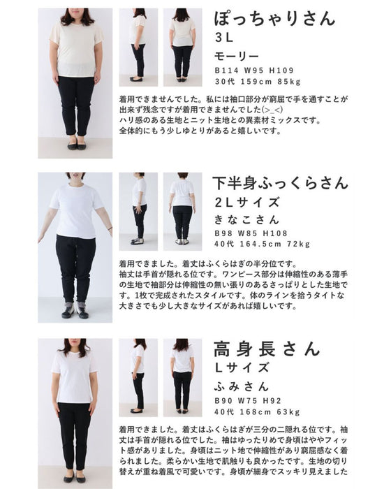 【セール商品返品交換不可】（ベルト付き）重ね着風シャツスリーブのバイカラーロングワンピース
