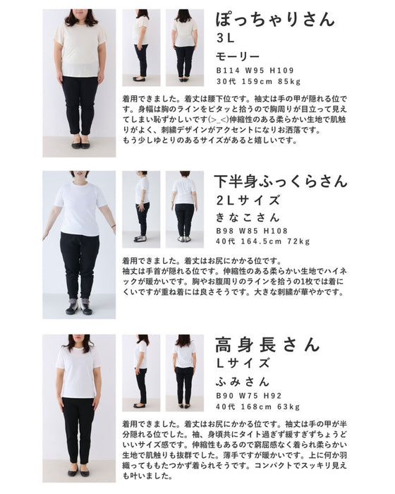 リーフ刺繍を描いたプルオーバートップス