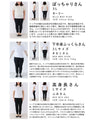 ロマンティックな風景画のあったかパジャマセット