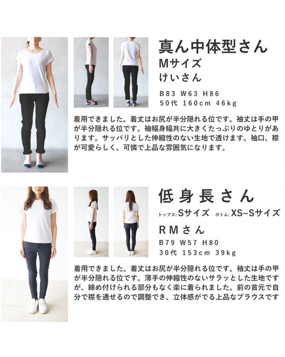 【アウトレット返品交換不可】パールを添えたオーガンジーリボンブラウストップス