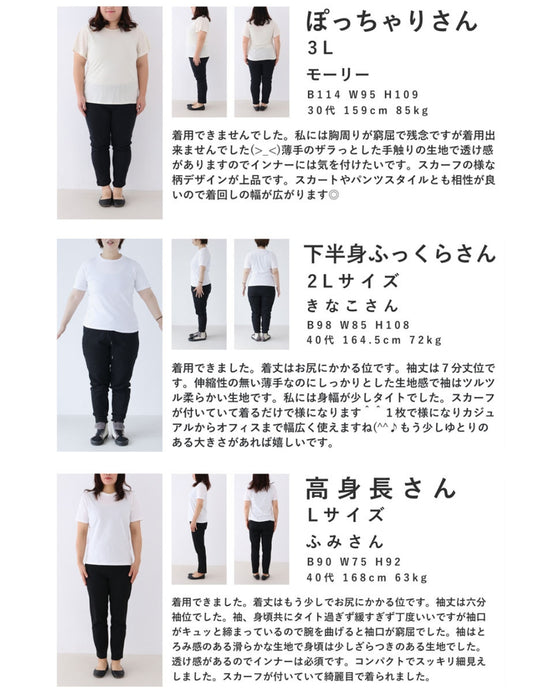 【アウトレット返品交換不可】ふんわりネックタイのスカーフスリーブブラウストップス