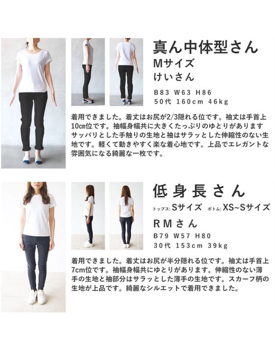 【アウトレット返品交換不可】ふんわりネックタイのスカーフスリーブブラウストップス