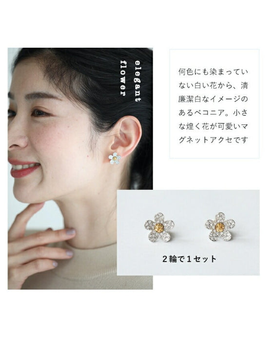 【アウトレット返品交換不可】ワンポイントのオシャレ ちびまぐアクセ