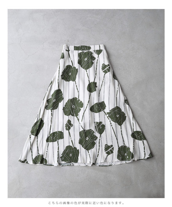 【アウトレット返品交換不可】スカート