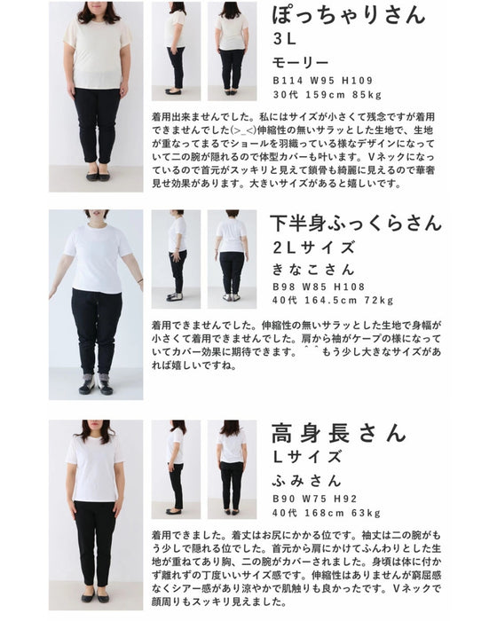 【アウトレット返品交換不可】気になる二の腕もふわりとカバー。スリットフレア袖ブラウストップス