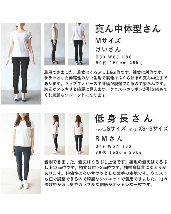 【アウトレット返品交換不可】プロヴァンスの風感じるアートなカシュクールロングワンピース