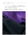 【アウトレット返品交換不可】ダイヤモンドシェイプ ひし形の魔法