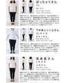【アウトレット返品交換不可】ダイヤモンドシェイプ ひし形の魔法