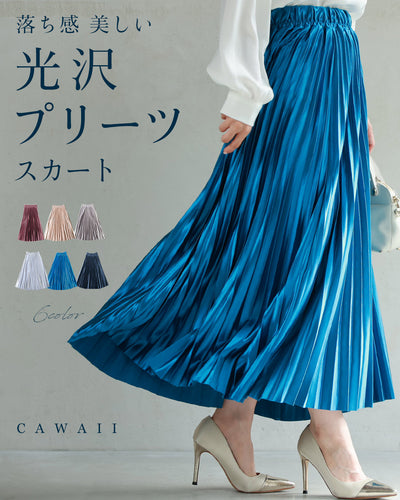 ブルー