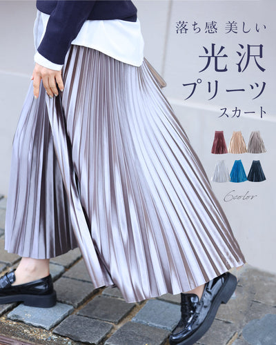 シルバー